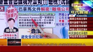 0405張雅琴挑戰新聞PART4