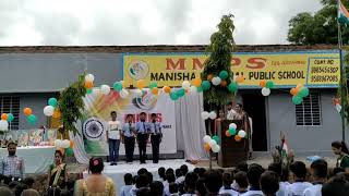 National Anthem in M.M.P.S. #nationalanthem #independenceday