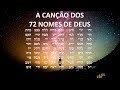 A Canção dos 72 Nomes de Deus - Remova Os Bloqueios entre Você e a Luz [Abertura Cósmica Especial]