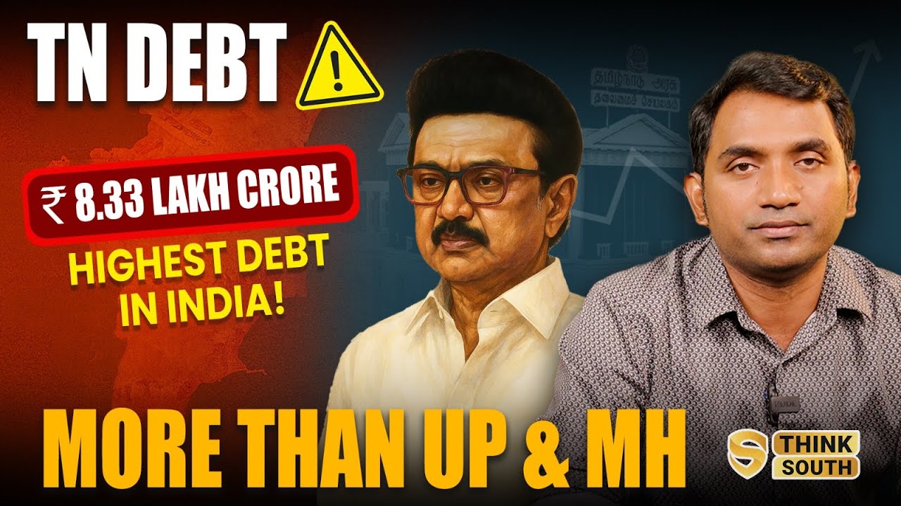 У Теннесси проблемы с долгами? Взгляните на цифры. | MK Сталин | DMK