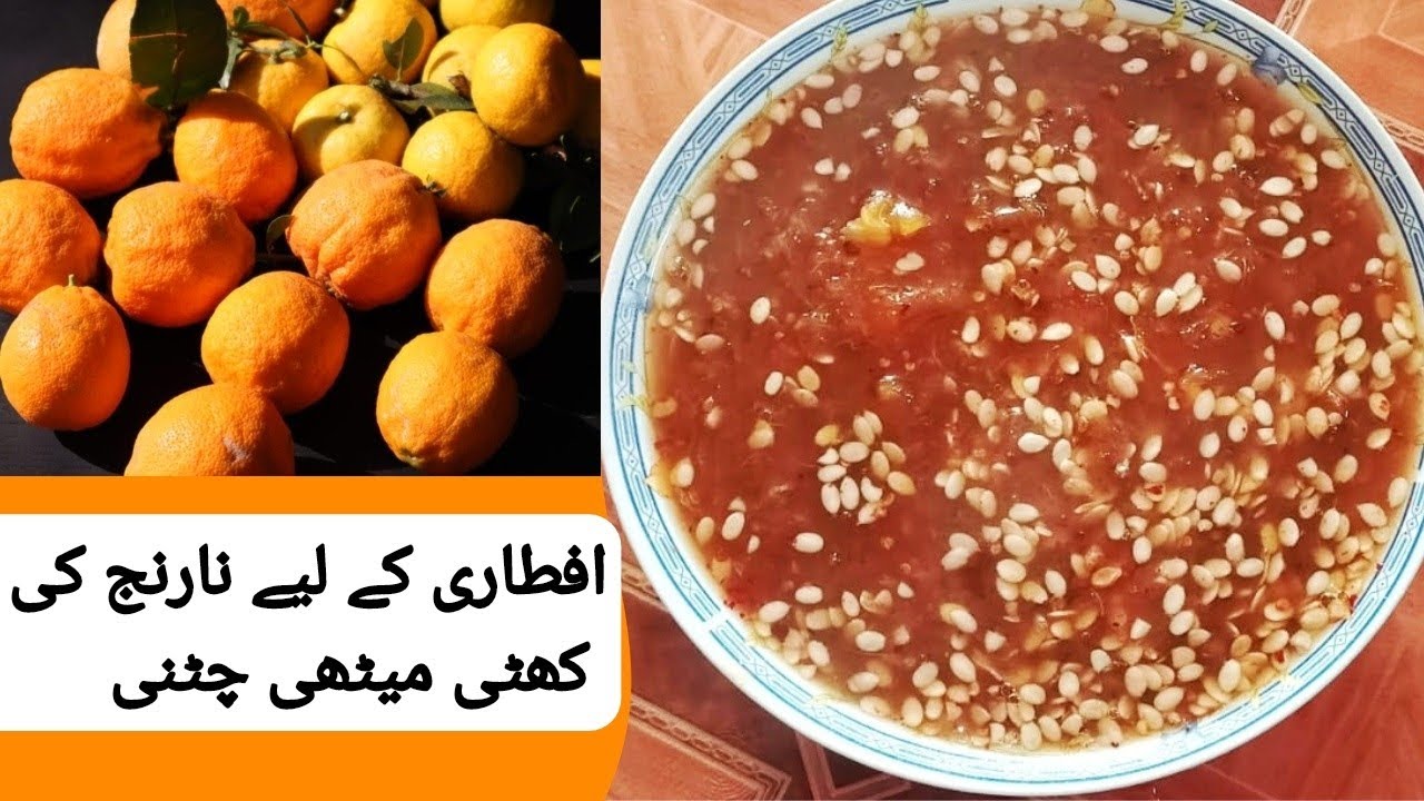 Naranj Ki Khatti Meethi Chutney | Bitter Orange Chutney | Recipes for Iftar