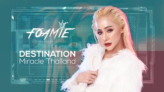 Foamie - DESTINATION (Miracle Thailand)