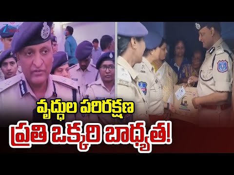 Rachakonda CP Sudheer Babu Inspiring Words at Golden Care Program in Neredmet Commissioner's Office - ZEE24TELUGUNEWS