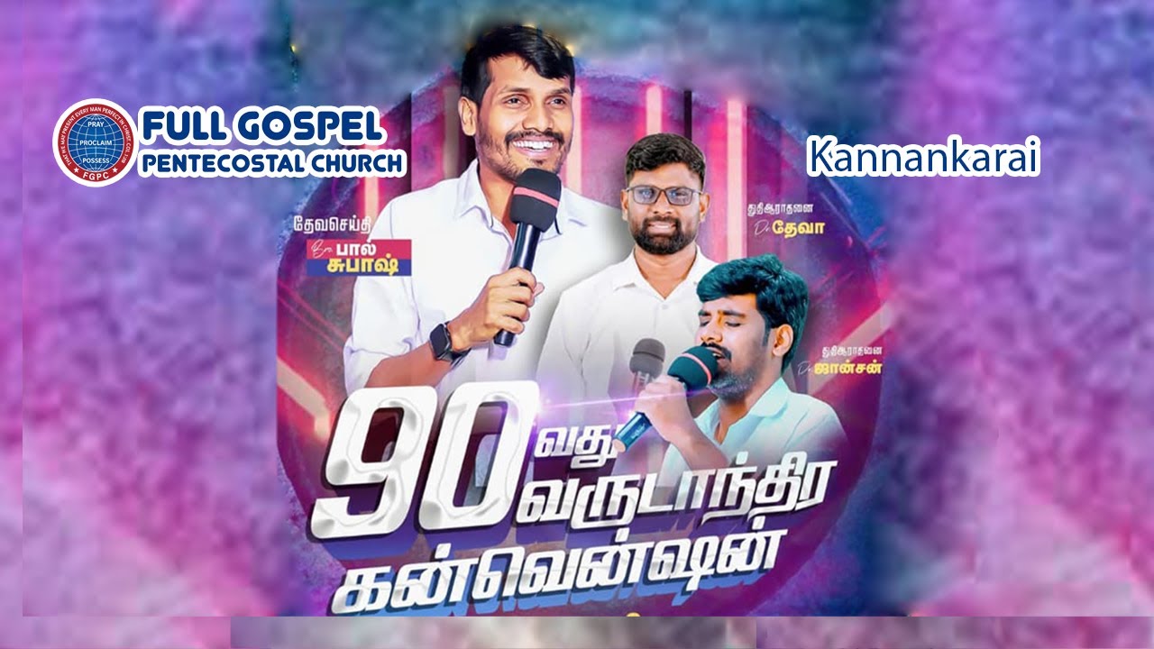 Live// F.G.P. கண்ணங்கரை சபையின் 90-வது வருடாந்திர கன்வென்ஷன் கூட்டங்கள் Day-2
