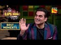 Arbaaz Reveals The Truth About Salman | The Kapil Sharma Show Season 2 | Best Moments