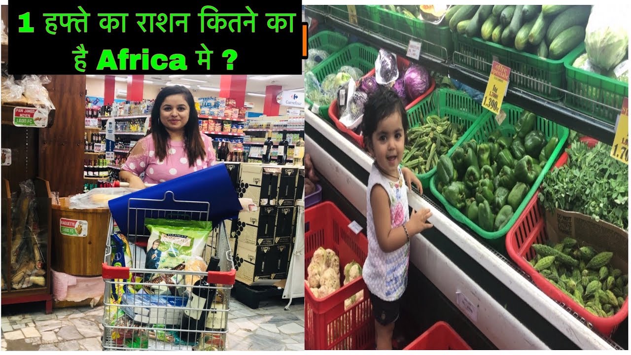 Indian Grocery Prices In Congo/Africa me Ek Hafte ka Ration Kitneka Aata Hai?