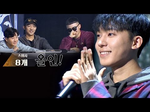 [틴탑 창조 영입전] 다이아 올인! 스위시의 '배수의 진'은 성공? 힙합의 민족 4회