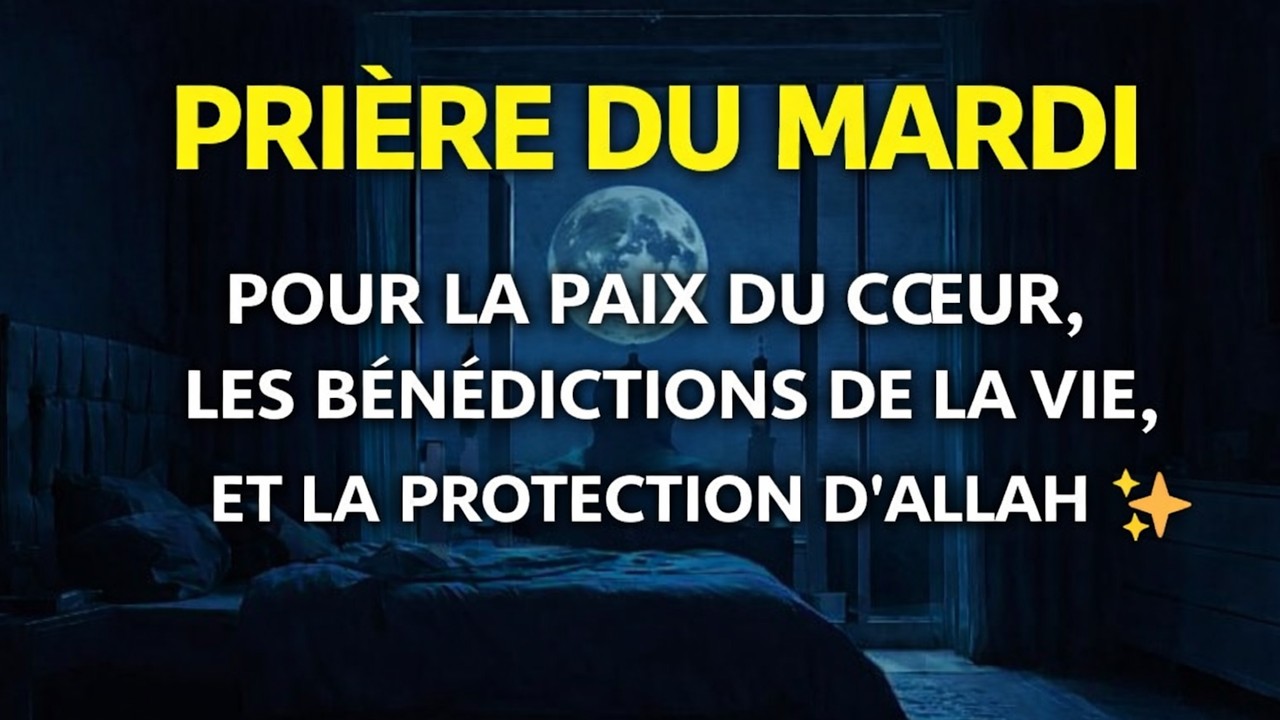 PRIÈRE PUISSANTE DU MARDI | BÉNÉDICTIONS, PAIX ET PROTECTION DIVINE