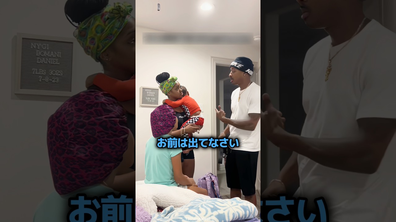 娘が学校で喧嘩してきたらパパが見せた反応 👊