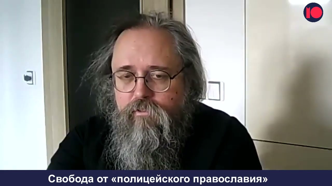 Конституция России о церкви