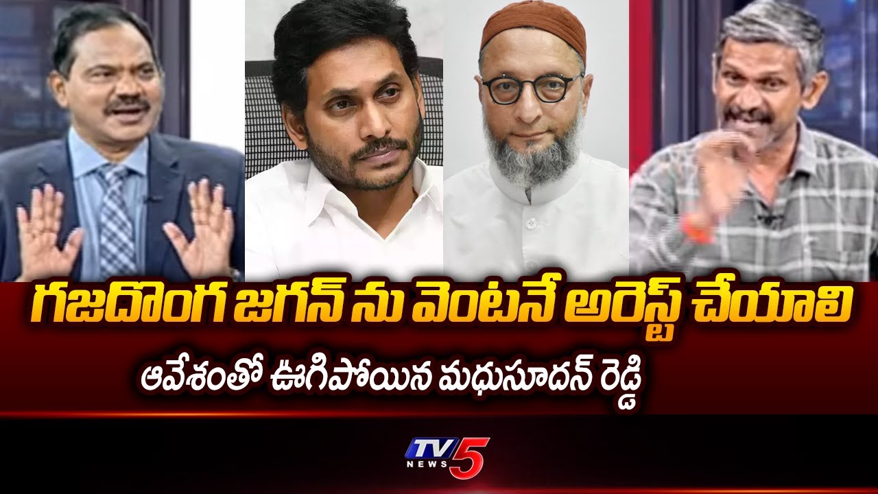 Analyst Madhusudhan Reddy Reacts On Jagan Stand on Waqf Bill || TV5 News