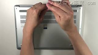 Lenovo【ideapad S540-13API（81XC0005JP）】の分解方法（Disassembly