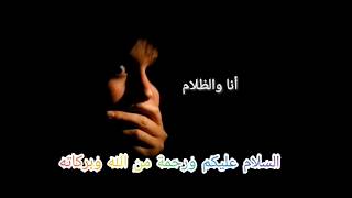 قصه خياليه / (أنا والظلام)