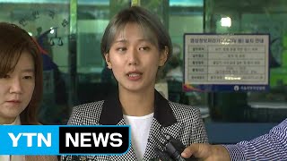 '양예원 사진 유포·추행' 40대, 2심도 실형 / YTN '양예원 사진 유포·추행' 40대, 2심도 실형 / YTN