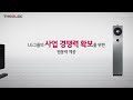 LG에너지솔루션 미국 7.2조 투자 2차전지 수혜주 총정리