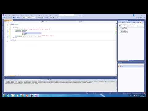 Visual Basic .NET. Уроки программирования 2 - YouTube