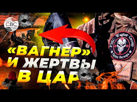 На руднике «Вагнера» в ЦАР убиты мирные жители