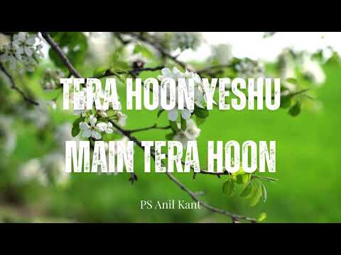 Tera Hoon Yeshu Main Tera Hoon | Ps Anil Kant | Shreya Kant