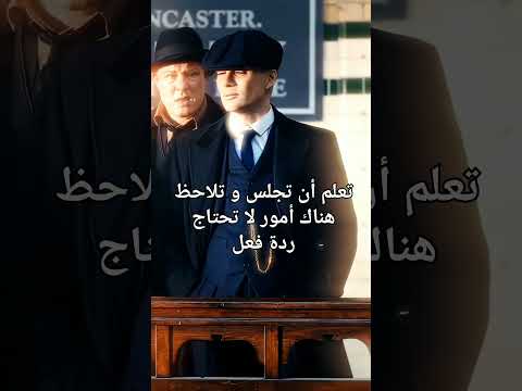 إعلم أن ليس كل ما تشاهده يحتاج ردة فعل  تطوير العقل علم النفس  تطوير الذات