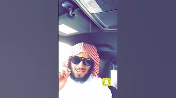 الجحود والنكران الشيخ ناصر الحميد 
