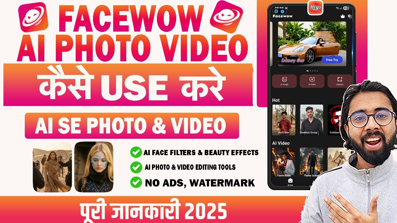 Facewow AI Photo Video Editor App Kaise Use Kare| Facewow App क्या है 2026 | Facewow Full Tutorial