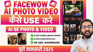 Facewow AI Photo Video Editor App Kaise Use Kare| Facewow App  क्या है 2026 | Facewow Full Tutorial screenshot 5