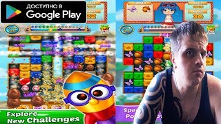 НЕ ПЛОХАЯ ИНДИ ИГРУШКА ► Pet Blast ► Обзор screenshot 4