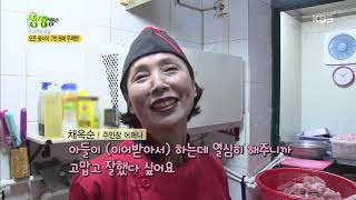 모든 음식이 7천 원에 무제한!! [2TV 생생정보] 20190920