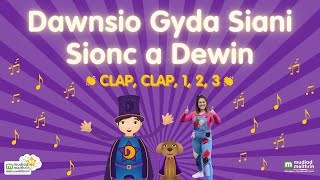 Clap, Clap 1, 2, 3 // Dawnsiwch gyda ni 👏