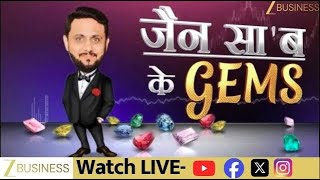 Jubilant Ingrevia Stock Analysis: Fundamentals, Triggers & Target | Sandeep Jain’s GEMS