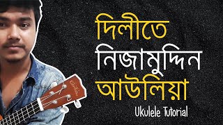 Video thumbnail of "Dillite Nizamuddin Auliya | ukulele lead tutoria l by Mr Samir"
