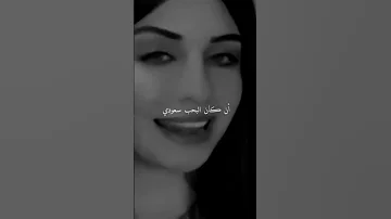 فرح شريم بالبداوي يقولوا اهواك حالات واتس اب 
