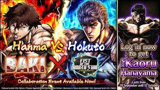 Baki  x Fist of the North Star LEGENDS ReVIVE Collaboration Announcement screenshot 4