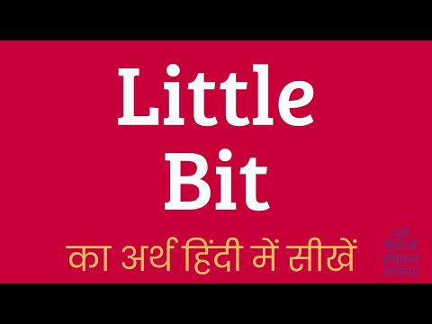 Little Bit Meaning In Hindi | Little Bit ka matlab kya hota hai ?