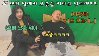 순진함의 끝을 보여주는 동생 끝이 어디인지 확인해보기ㅋㅋㅋㅋㅋㅋ