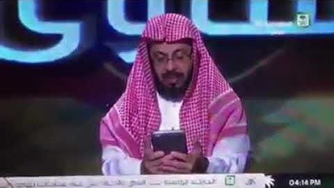 Saudi channel cuts off Sheikh Fawzan after attempted to answer question on celebrating national day