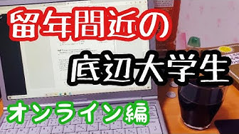 底辺もどき Youtube 底辺もどき Youtube