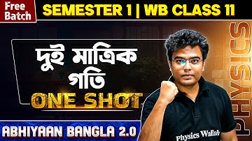 MOTION IN A PLANE In One Shot | WB HS Class 11 Physics | Abhiyaan Bangla 2.0 💯💯 #hs #wbchse