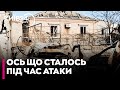 😨РОСІЯ ВДАРИЛА ПО ОДЕСІ! Є постраждалі, житлові будинки СЕРЙОЗНО пошкоджені