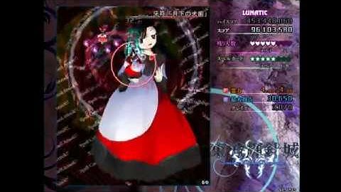 Touhou 14 - Double Dealing Character - Lunatic 1cc - Reimu A