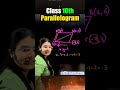 Are you in Class 10th ? #cbse #class10th #reels #shorts #trending #cbse #viral #maths #shorttrick