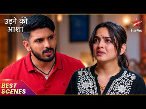 Sachin Stands by Sayali Through Every Fear | Udne Ki Aasha
