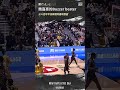 【魏嘉豪的Buzzer beater】魏嘉豪 Highlights🥇｜Regular Season GAME36