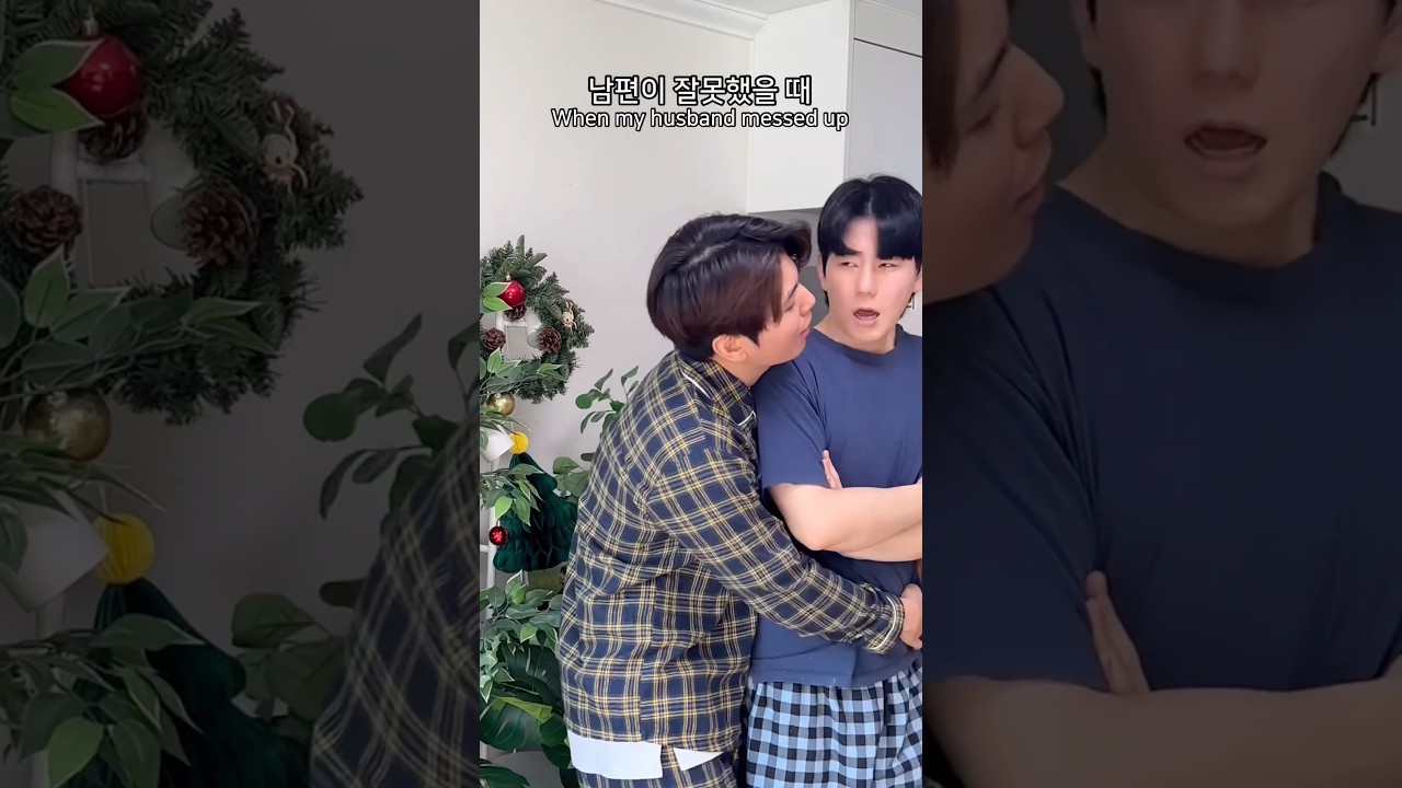내로남불 우리 자기💕 Hypocrite, but still my babe💕#부부 #망원댁TV #mangocouple #gaycouple