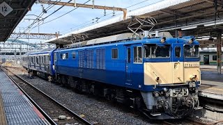 EF64-1031[長岡]牽引横須賀線E235系「J-21編成」配給輸送大宮駅入線