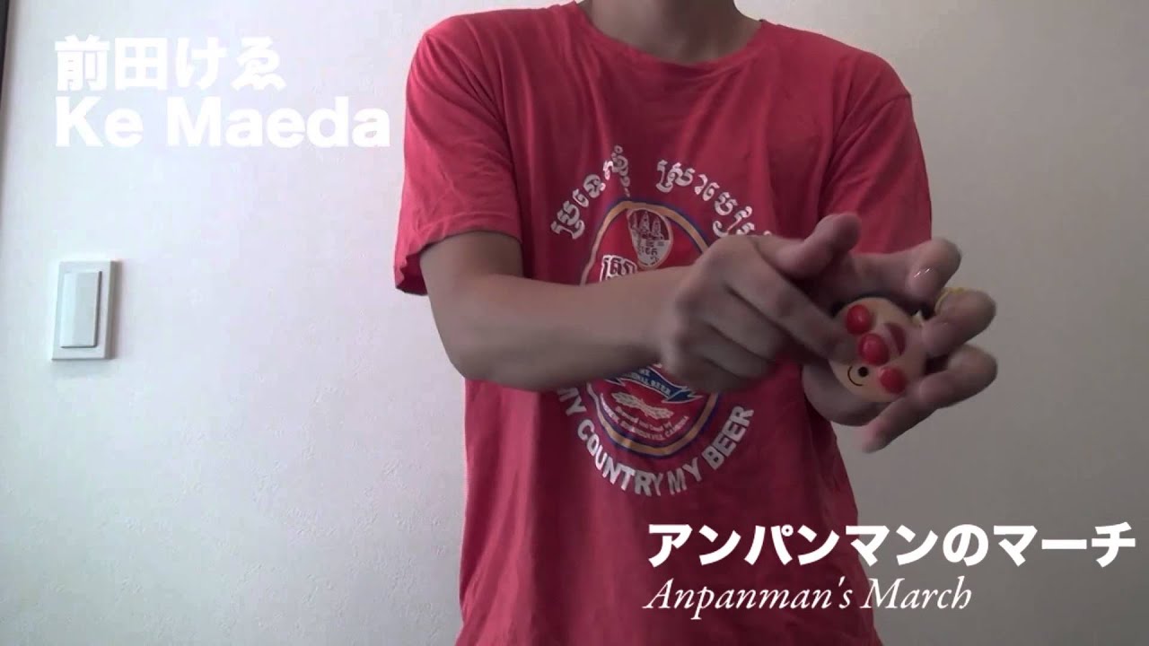 The Japanese Super Performer【Anpanman's March】 YouTube