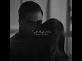 ليش تعاملني بأسى مابنام تعيونك احرسا ليش تعلقني فيك وتنساني آخر هالمسا