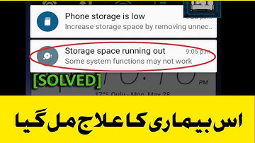 storage full problem||memory full ho jaye to kya kare#irteachnicaltricks