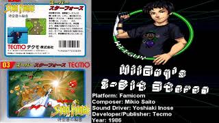 Super Star Force: Jikuureki no Himitsu (FC) Soundtrack - 8BitStereo
Tracklist:
0:00 Stage Theme 1
6:11 Stage Theme 1 (Alternate)
11:38 Stage Theme 2
13:30 Stage Theme 3
18:38 Stage Theme 4
20:21 Boss Battle
21:21 Stage Clear
21:25 Land Stage Theme 1
23:23 Land Stage Theme 2
26:37 Land Stage Theme 3
28:36 Epilogue
29:10 Ending
30:10 Game Over
This is the OST to Super Star Force: Jikuureki no Himitsu for the Famicom! But in my own form of Stereo! Which spreads the sound channels and adds a bit of echo/reverb. These mixes also do not represent true, original, or actual stereo that the NES has, this is just to make the music sound more clear and crisp, and is another way of listening to the greatness of 8Bit music. So enjoy this soundtrack in what I like to call, WiiGuys 8Bit Stereo!! :D
Thanks to Mandarinswift who drew the portrait of me that you see in this video, her work is amazing!
DOWNLOAD LINK:
http://www.mediafire.com/file/qpl6668vn91wrzt/8BitStereo Super_Star_Force Jikuureki_no_Himitsu.rar/file Super Star Force: Jikuureki no Himitsu (FC) Soundtrack - 8BitStereo