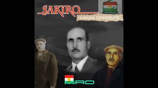 Dengbej Şaki̇ro Mîro